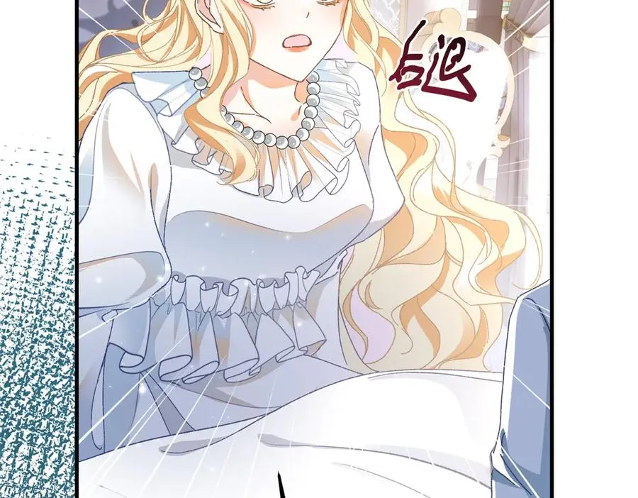 第5话 揭穿 第50页
