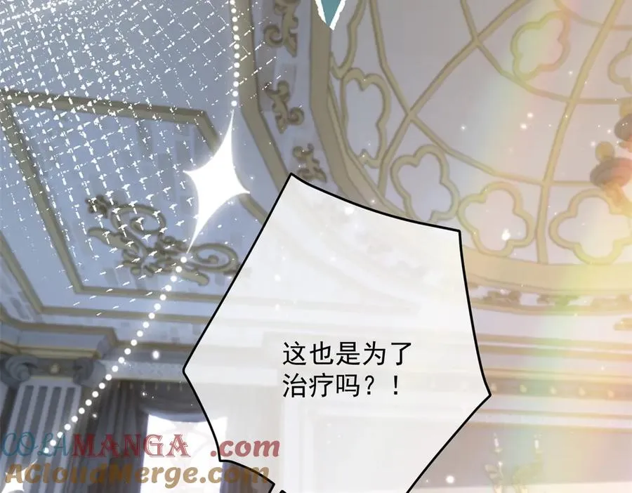 第5话 揭穿 第65页