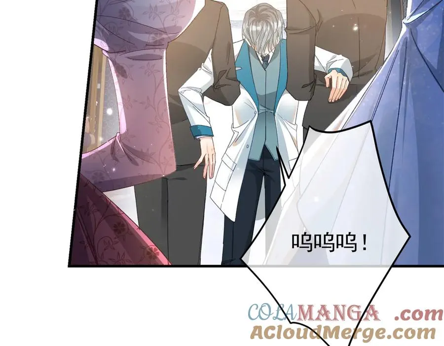 第5话 揭穿 第93页