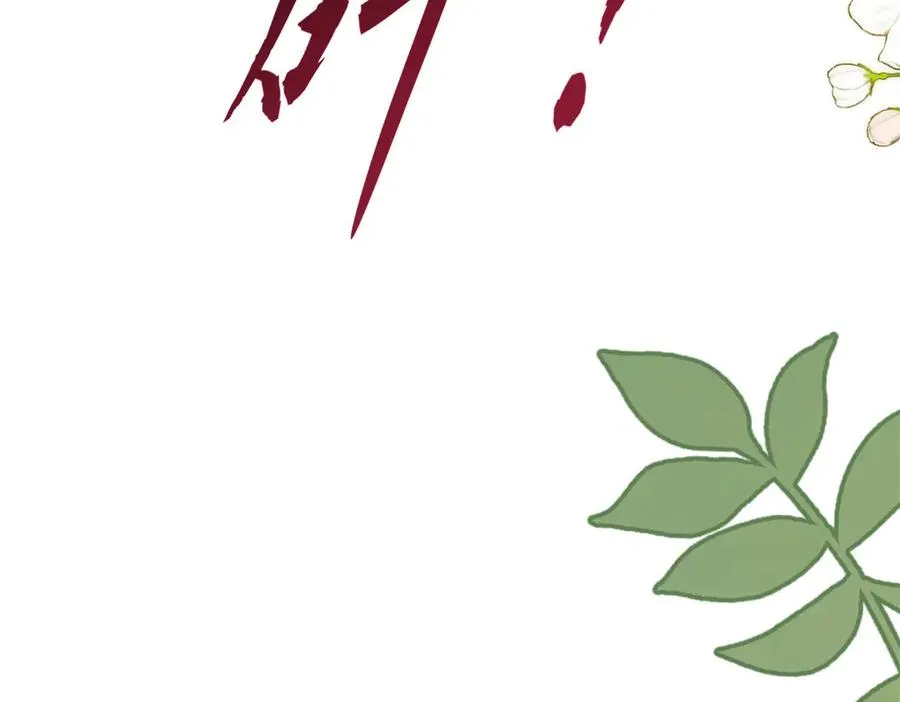 第5话 揭穿 第95页