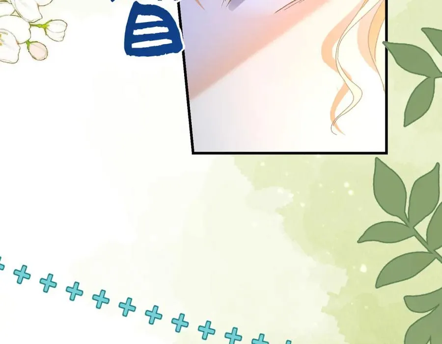 第5话 揭穿 第106页