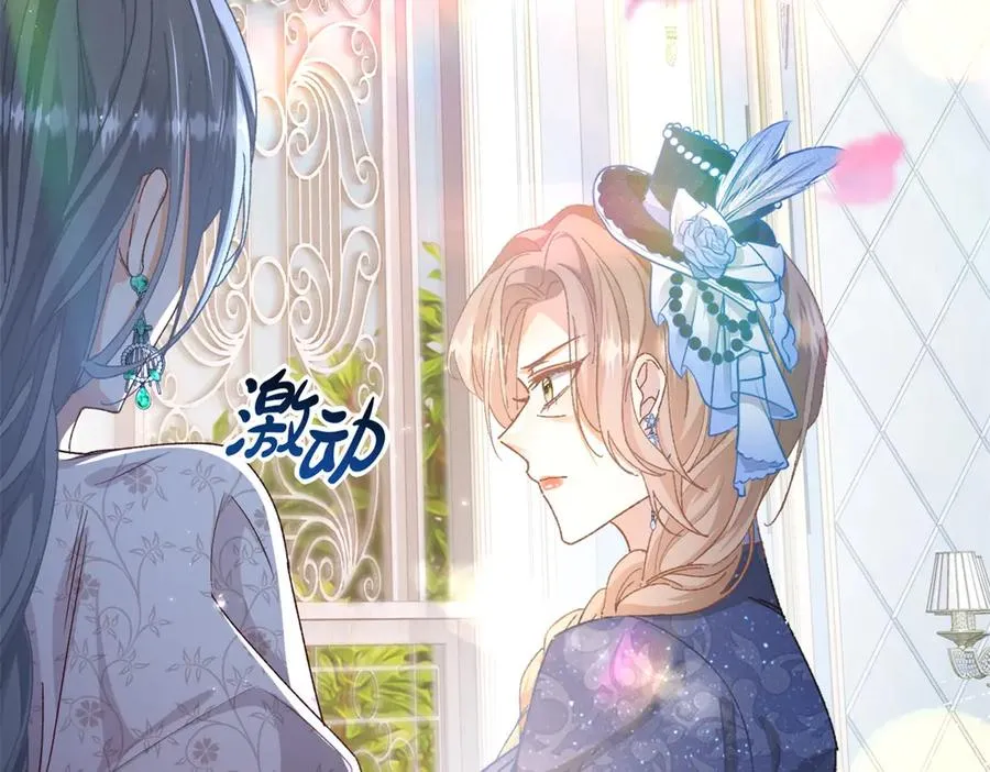 第5话 揭穿 第120页