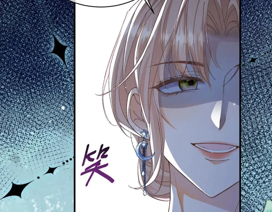 第5话 揭穿 第144页