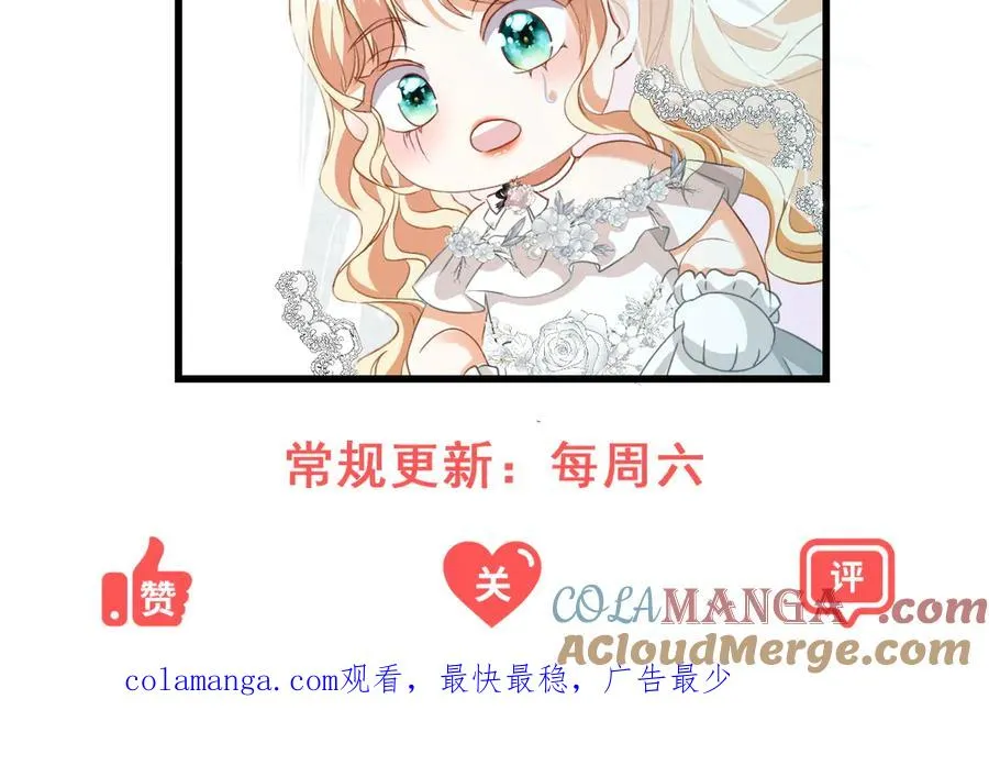 第5话 揭穿 第157页