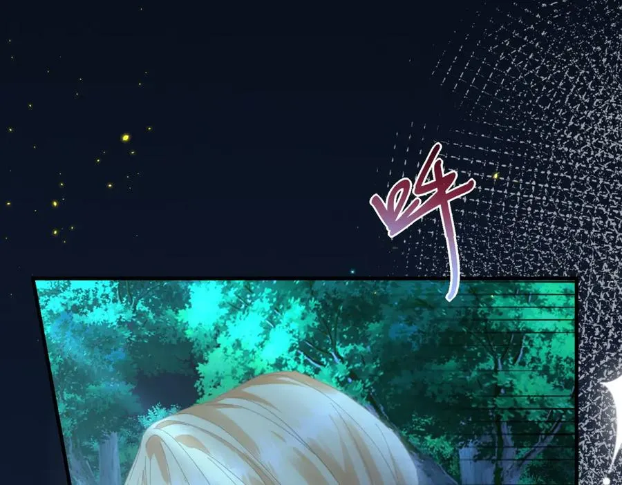 第6话 逃亡 第38页