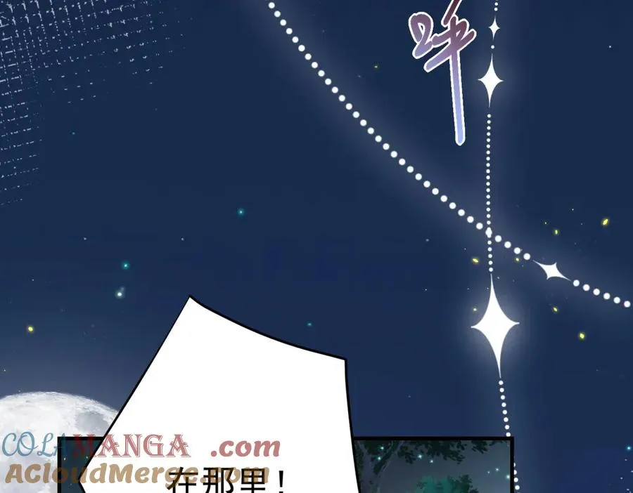 第6话 逃亡 第41页