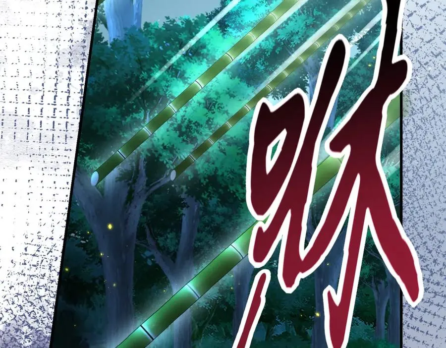 第6话 逃亡 第52页