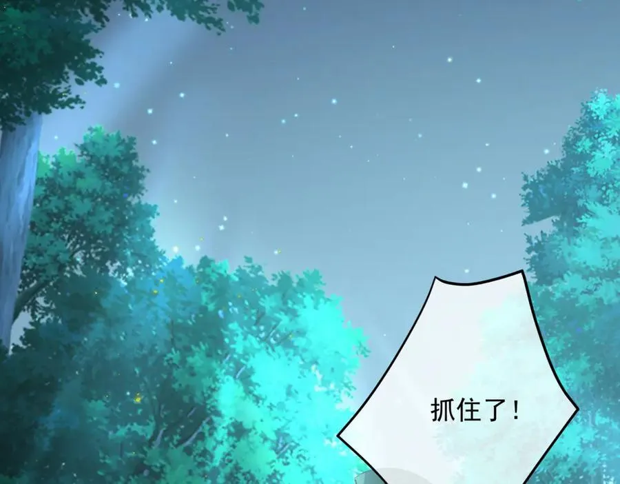 第6话 逃亡 第67页
