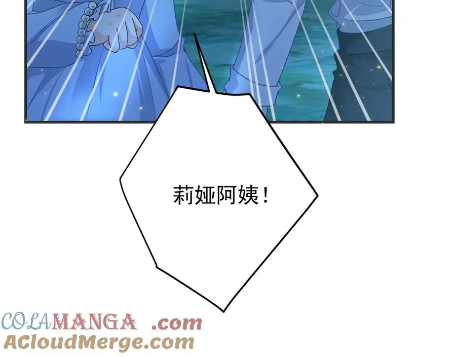 第6话 逃亡 第73页