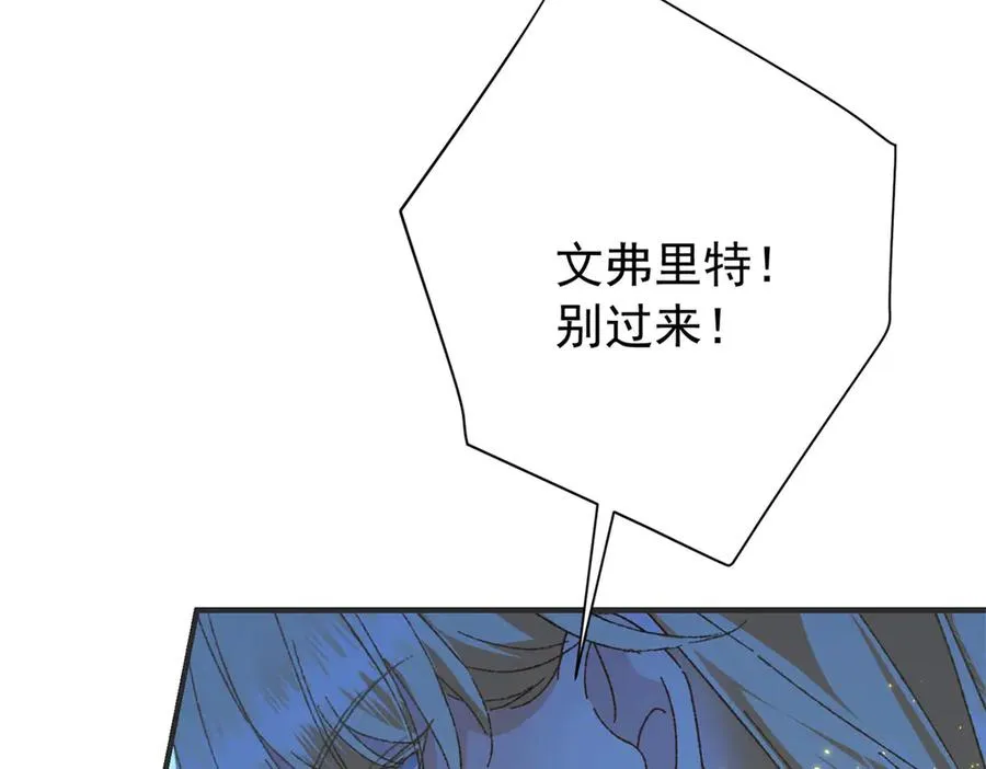 第6话 逃亡 第75页