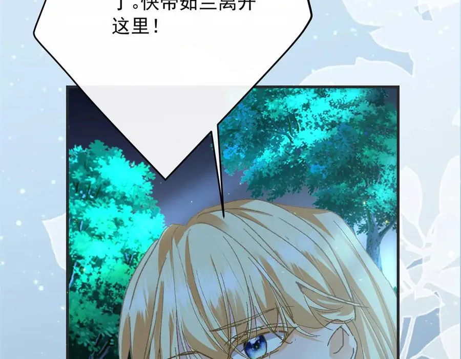 第6话 逃亡 第78页