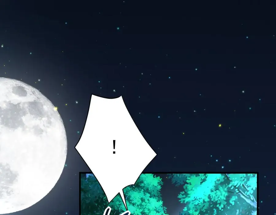 第6话 逃亡 第87页