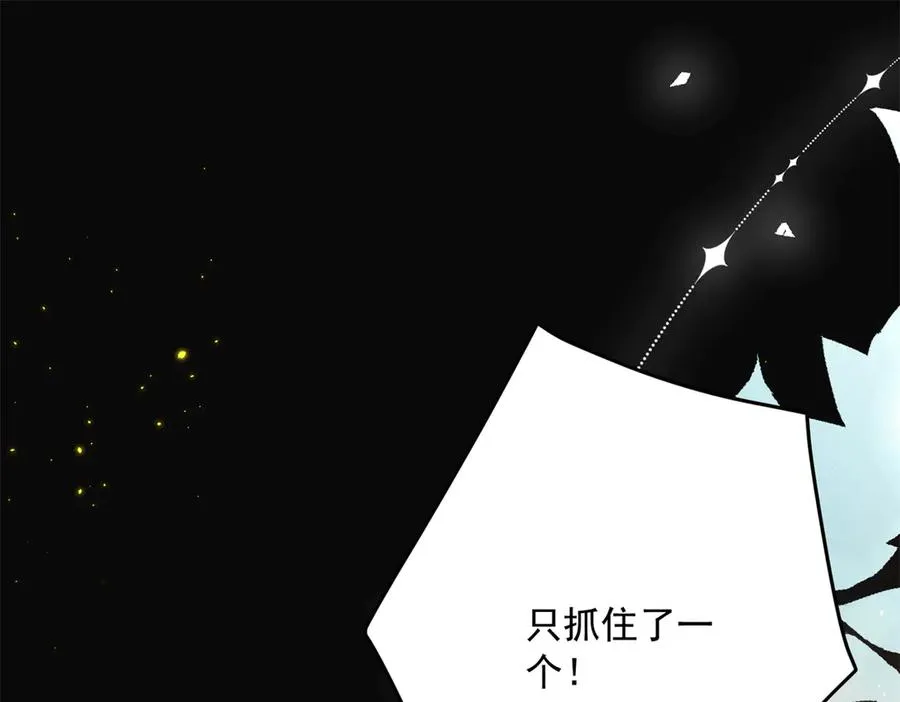 第6话 逃亡 第103页