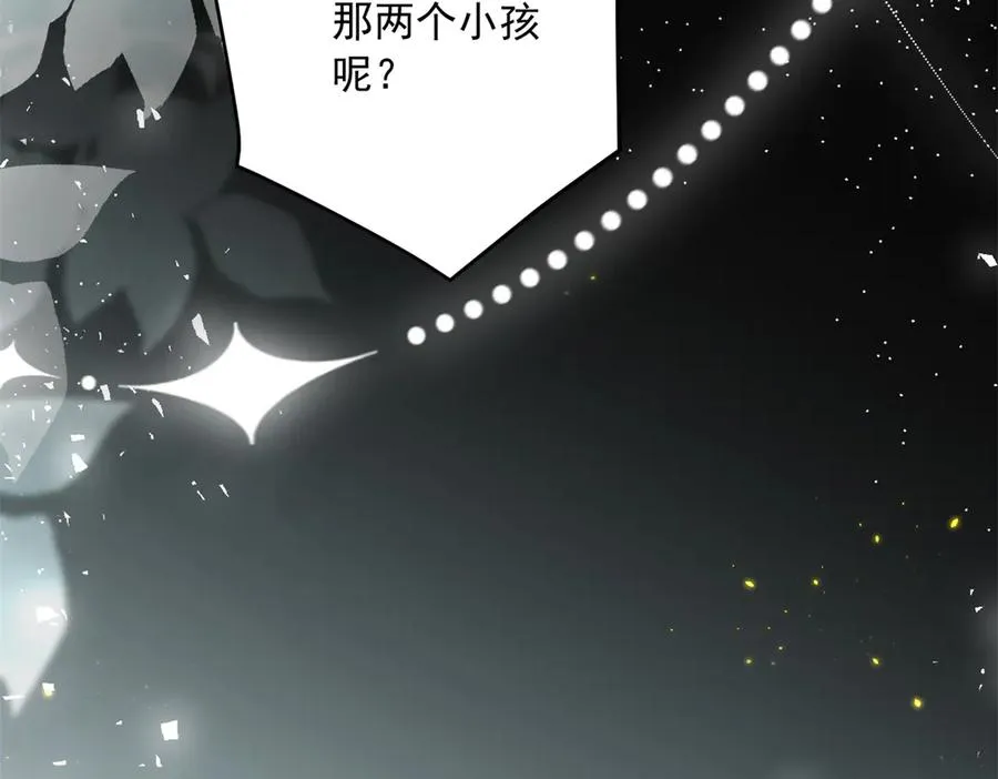 第6话 逃亡 第106页