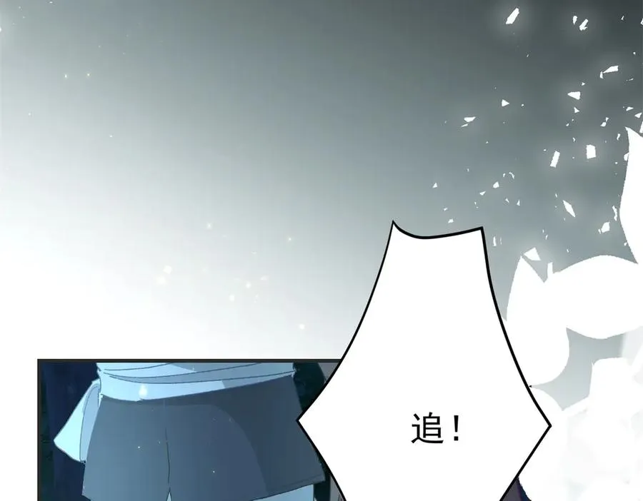 第6话 逃亡 第107页