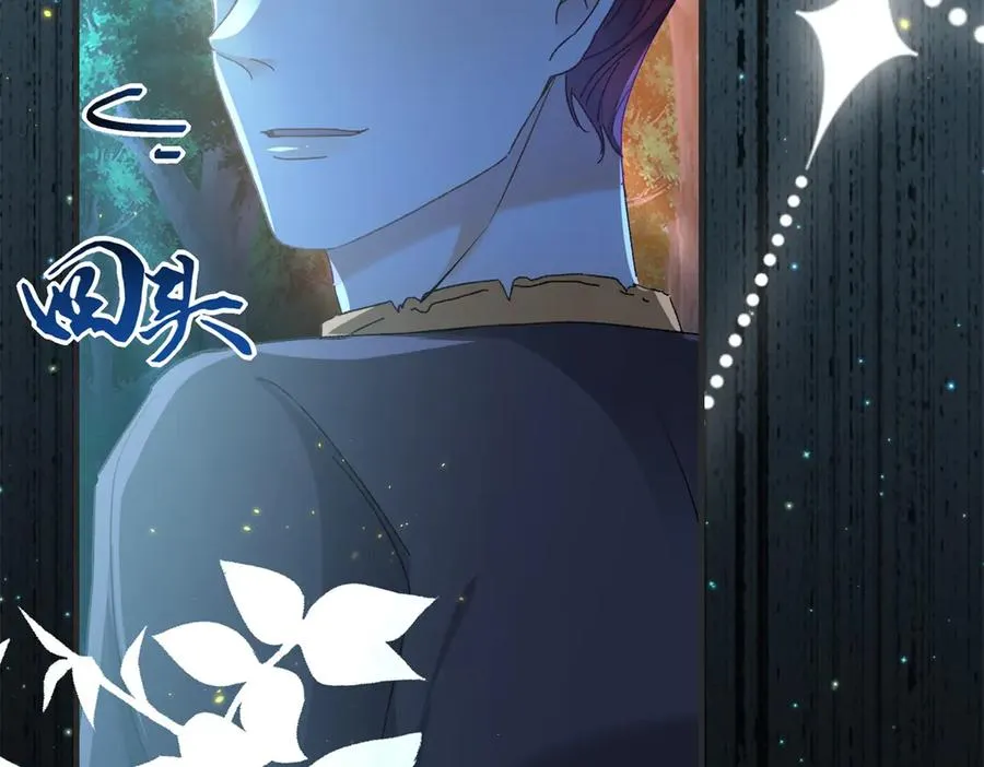 第6话 逃亡 第114页