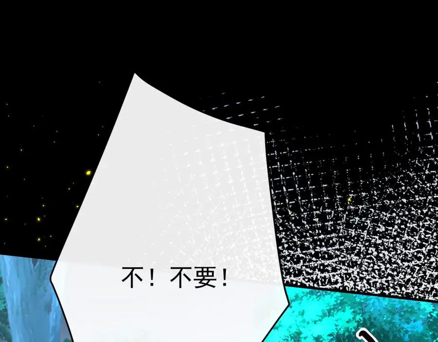 第6话 逃亡 第135页