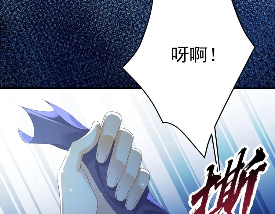 第6话 逃亡 第140页