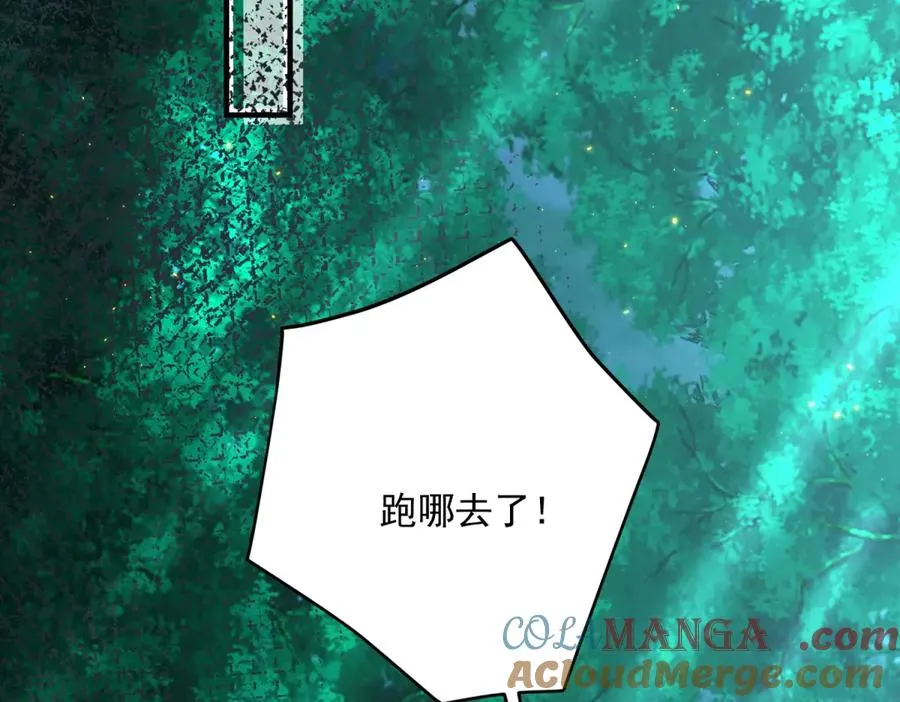 第6话 逃亡 第145页