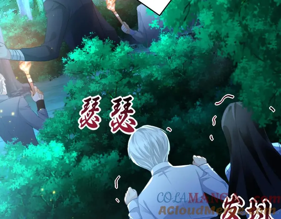 第6话 逃亡 第149页