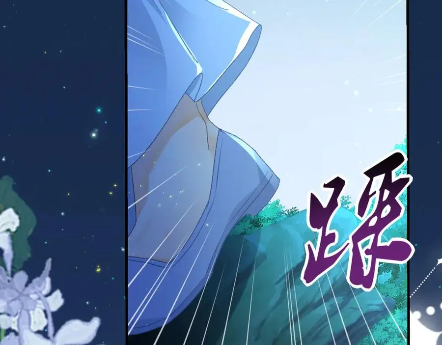 第6话 逃亡 第155页