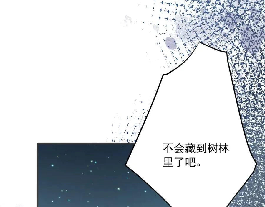 第6话 逃亡 第170页