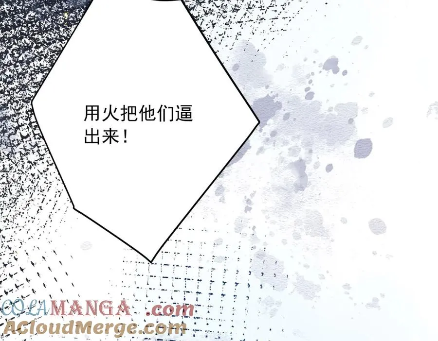 第6话 逃亡 第173页