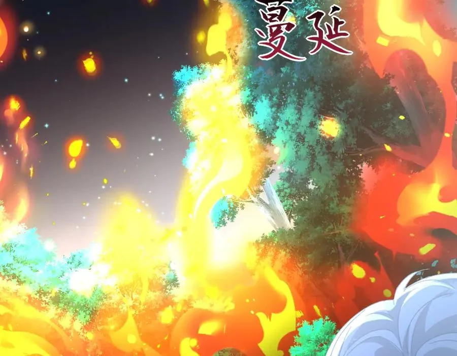 第6话 逃亡 第182页