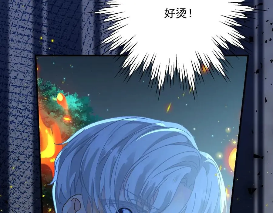 第6话 逃亡 第188页