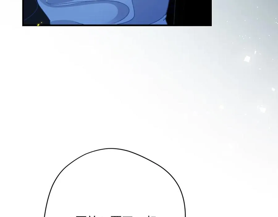 第7话 约定 第11页