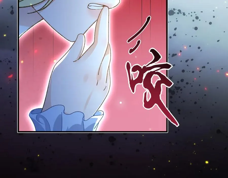 第7话 约定 第19页