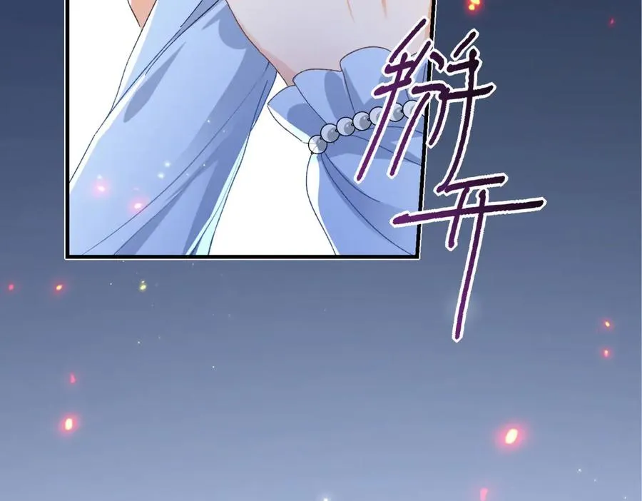 第7话 约定 第32页