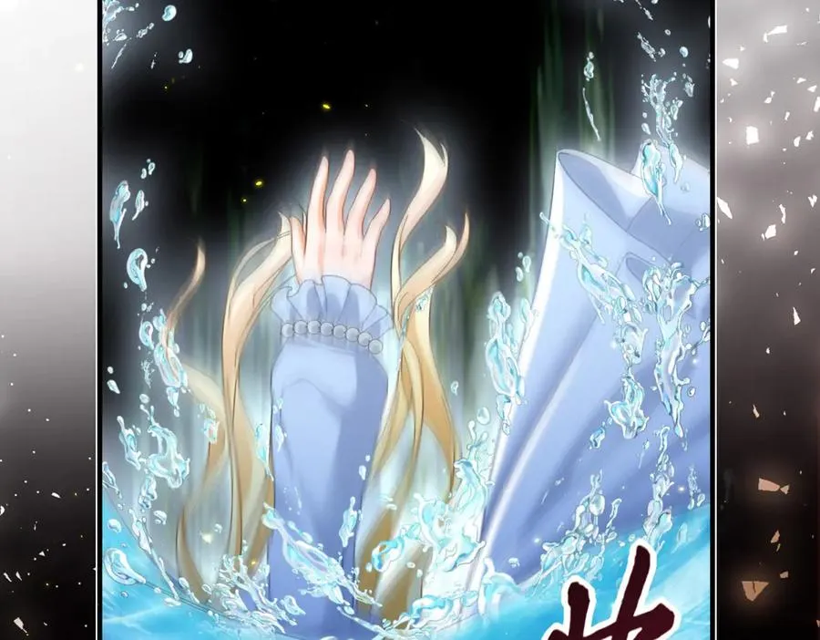第7话 约定 第39页