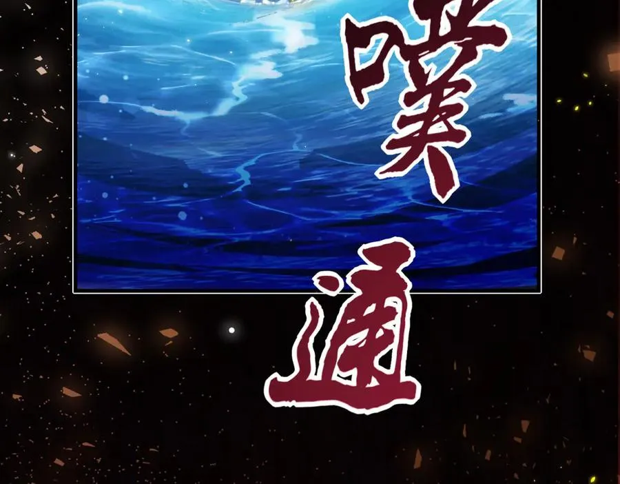 第7话 约定 第40页