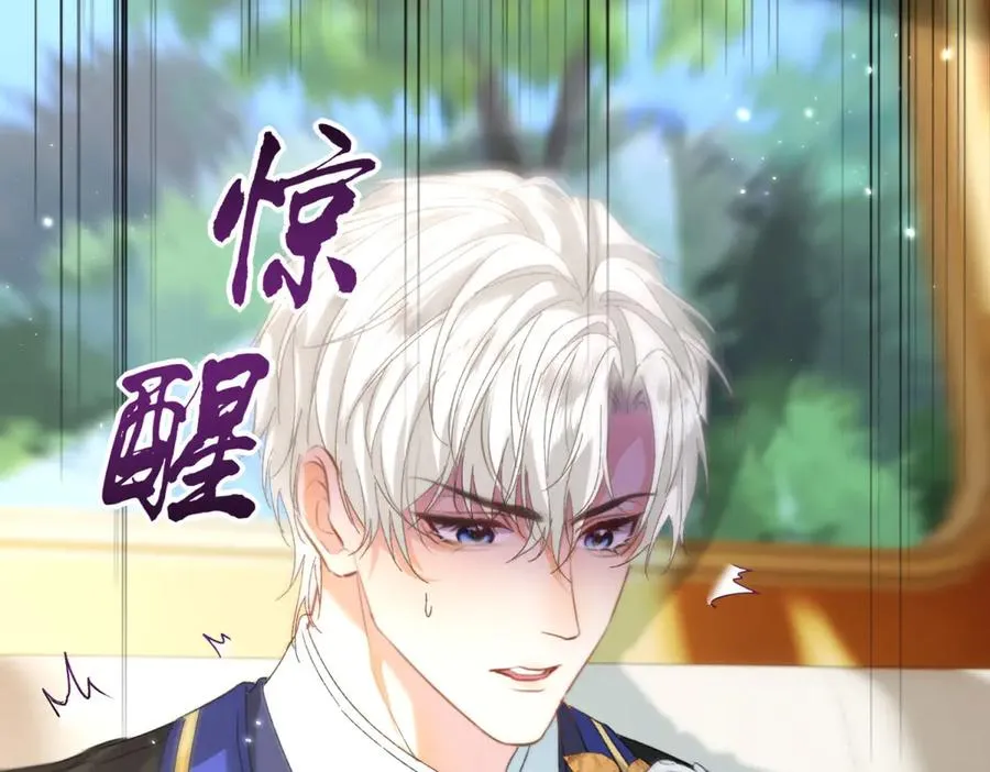 第7话 约定 第47页
