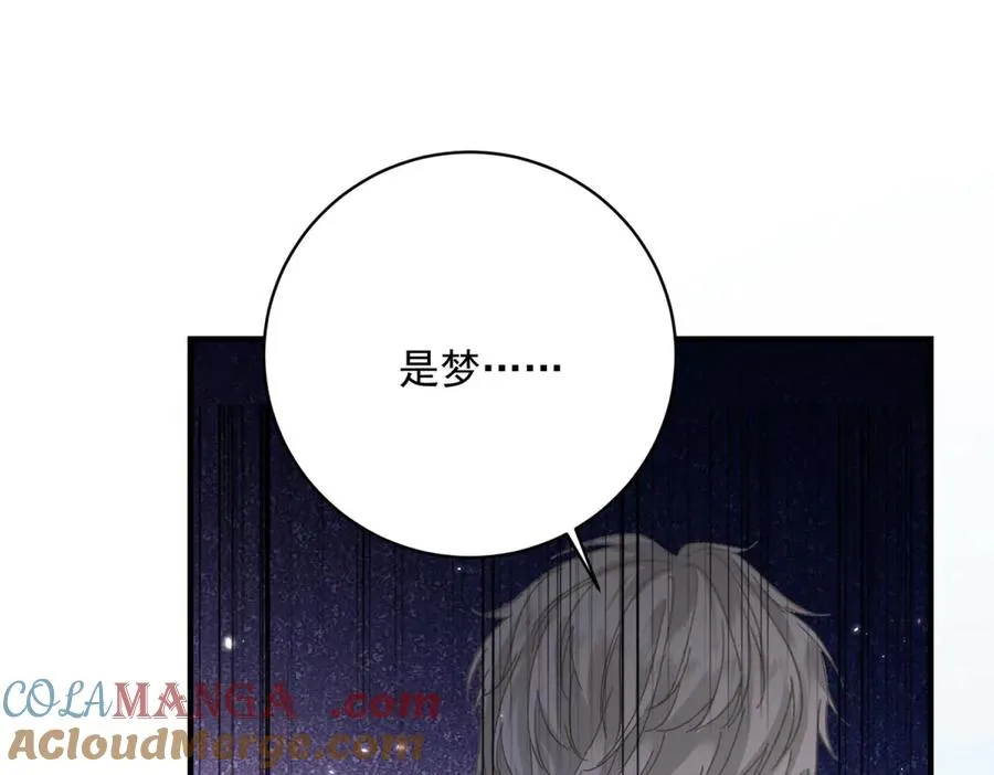 第7话 约定 第53页
