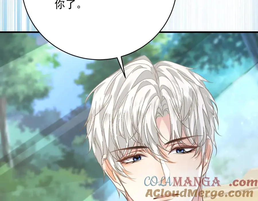 第7话 约定 第57页