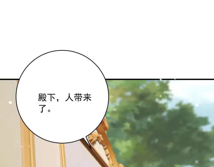 第7话 约定 第63页