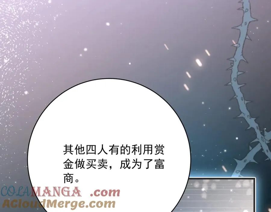第7话 约定 第77页