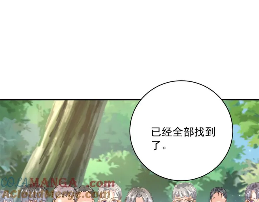 第7话 约定 第85页