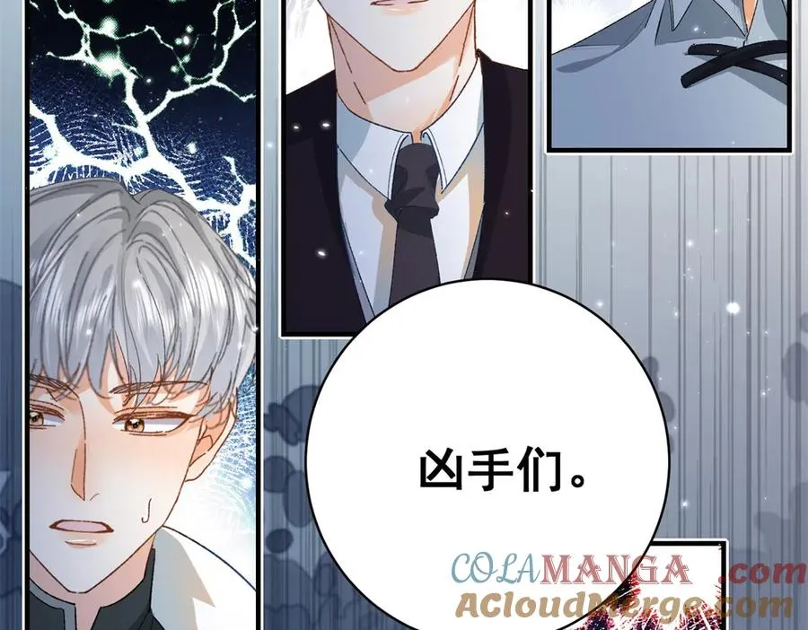 第7话 约定 第93页