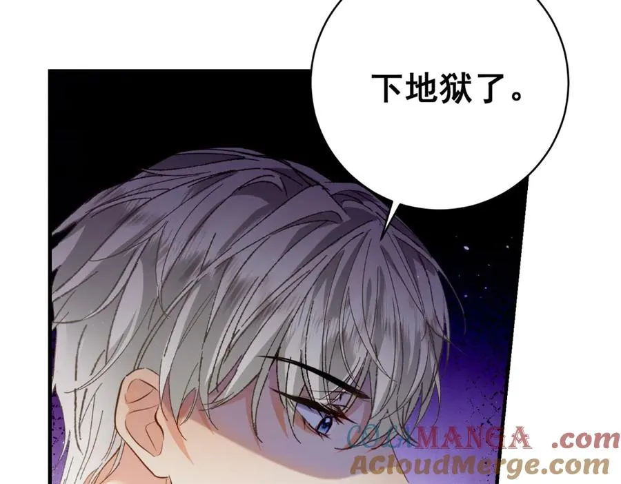 第7话 约定 第109页