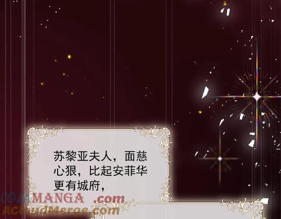 第7话 约定 第145页