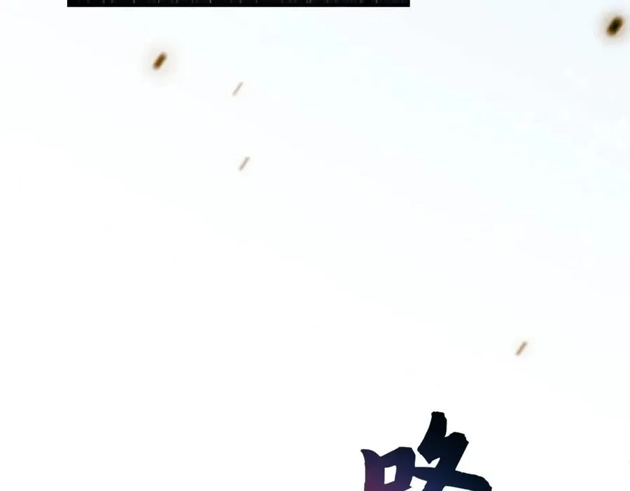 第7话 约定 第154页
