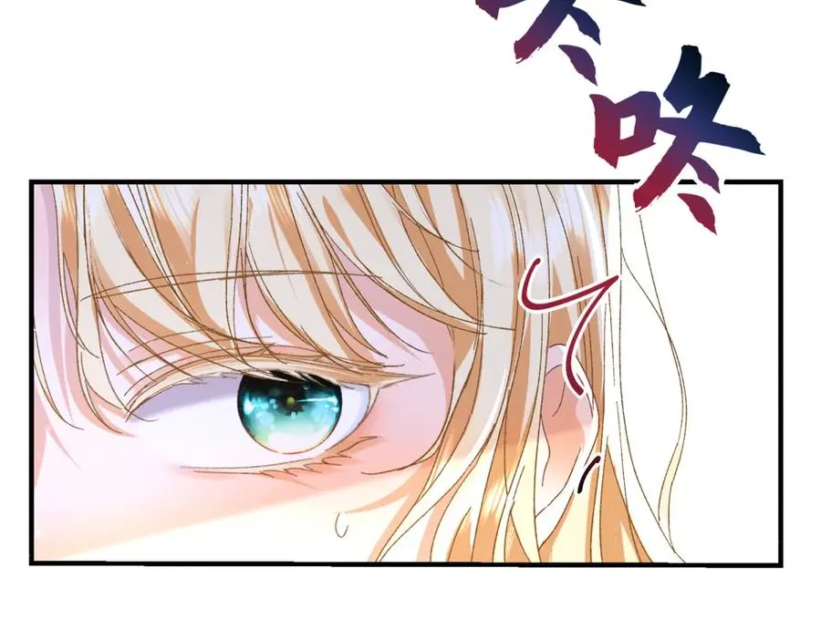 第7话 约定 第155页
