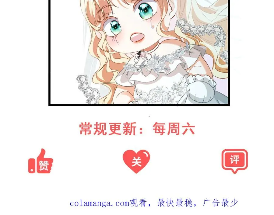 第7话 约定 第166页
