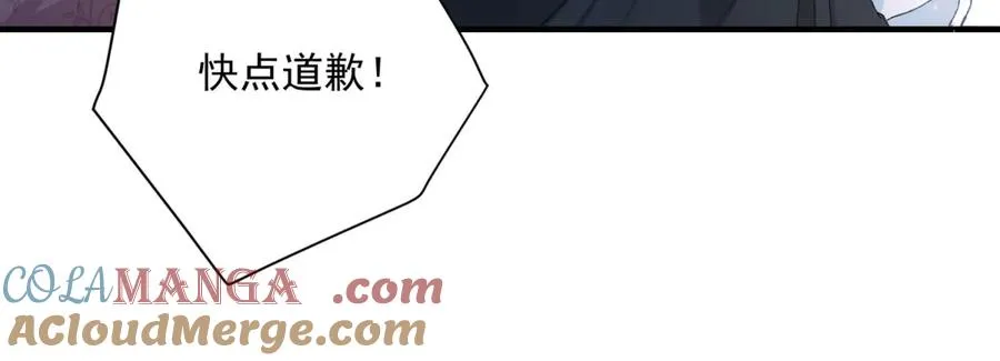 第8话 泼天富贵 第65页