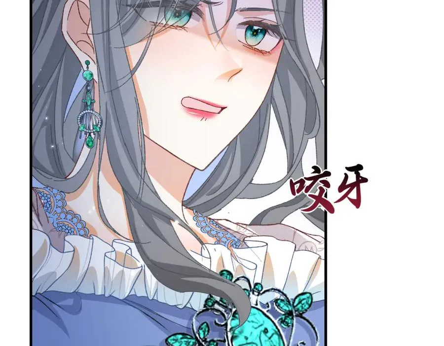 第8话 泼天富贵 第67页