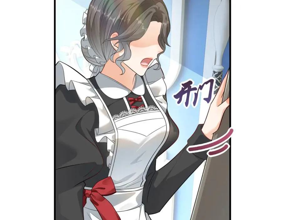 第8话 泼天富贵 第102页
