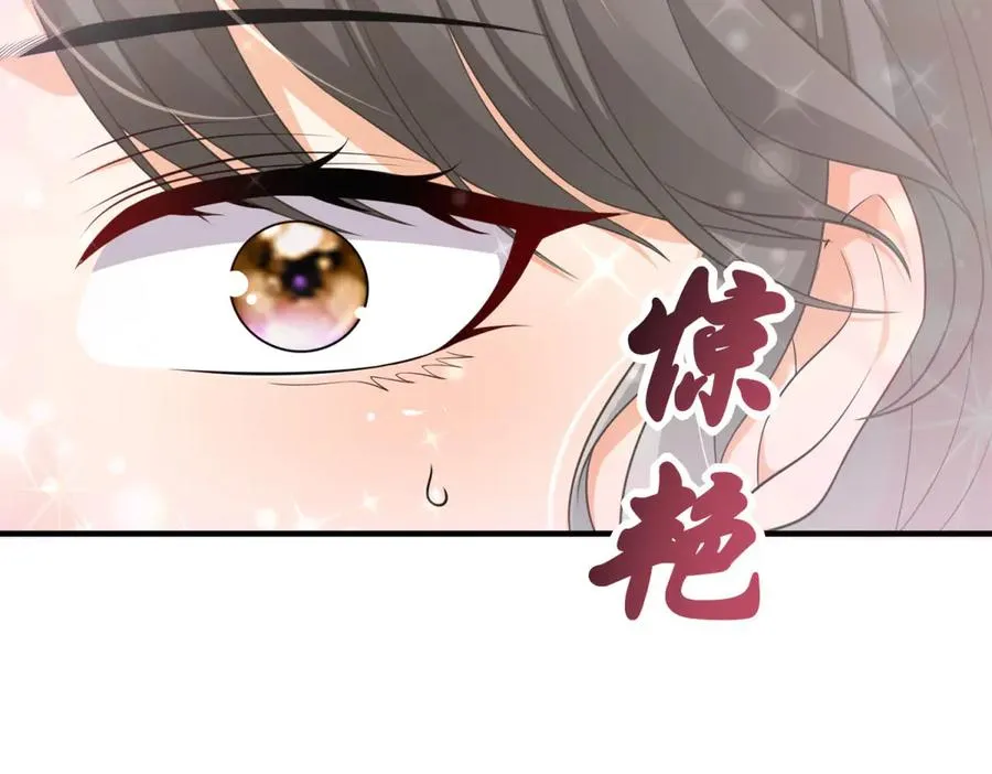 第8话 泼天富贵 第110页